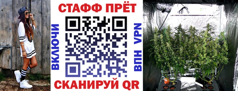 Где купить наркотики Грайворон COCAIN Конопля Меф мяу мяу ГАШ