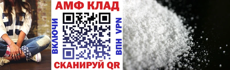 Amphetamine 98%  гидра   Грайворон 
