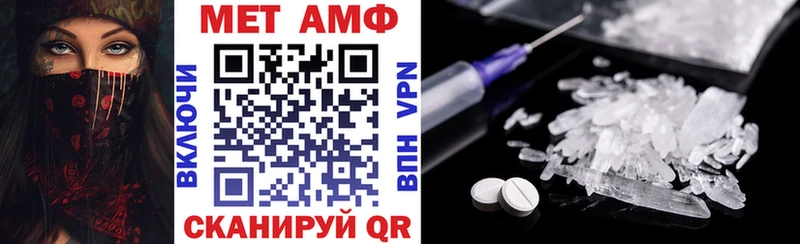 АМФЕТАМИН VHQ Грайворон