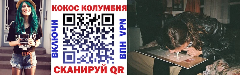 КОКАИН Боливия  Грайворон 