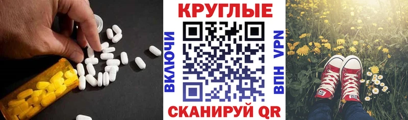 Экстази Cube  что такое наркотик  Грайворон 