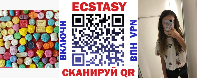 Ecstasy TESLA Грайворон