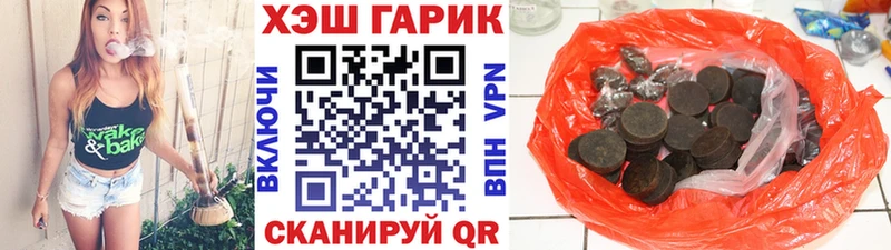 Гашиш AMNESIA HAZE  Грайворон 