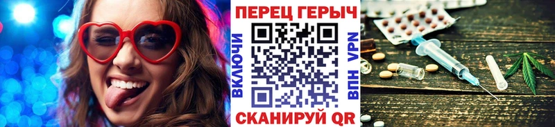 Героин белый  Грайворон 