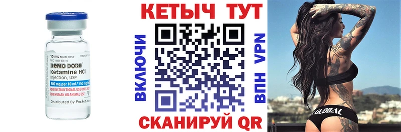 купить закладку  Грайворон  Кетамин VHQ 