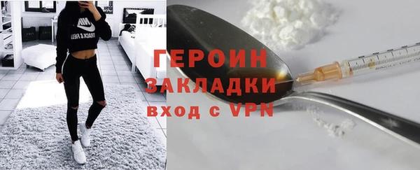 кристаллы Абаза