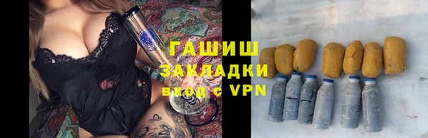 а пвп мука Абдулино