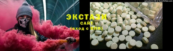 ГАЛЛЮЦИНОГЕННЫЕ ГРИБЫ Алексин