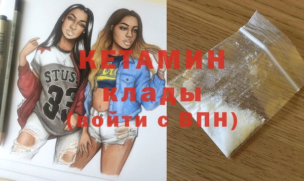COCAINE Абинск