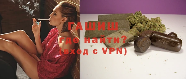 а пвп мука Абдулино