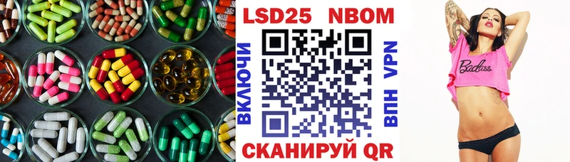 ЛСД экстази кислота  Грайворон 