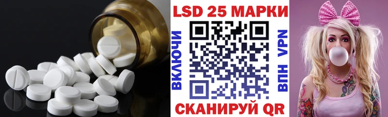 Лсд 25 экстази ecstasy Грайворон