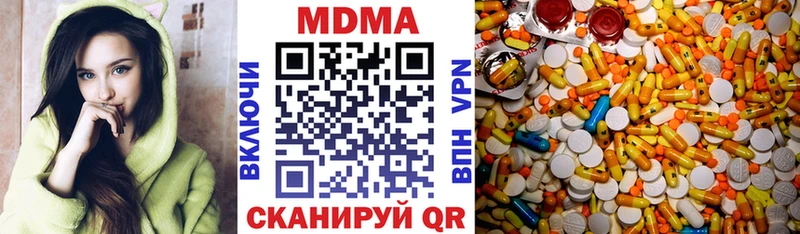 МДМА молли ссылка на мегу Грайворон дарнет шоп