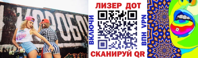 Марки N-bome 1500мкг  Грайворон 